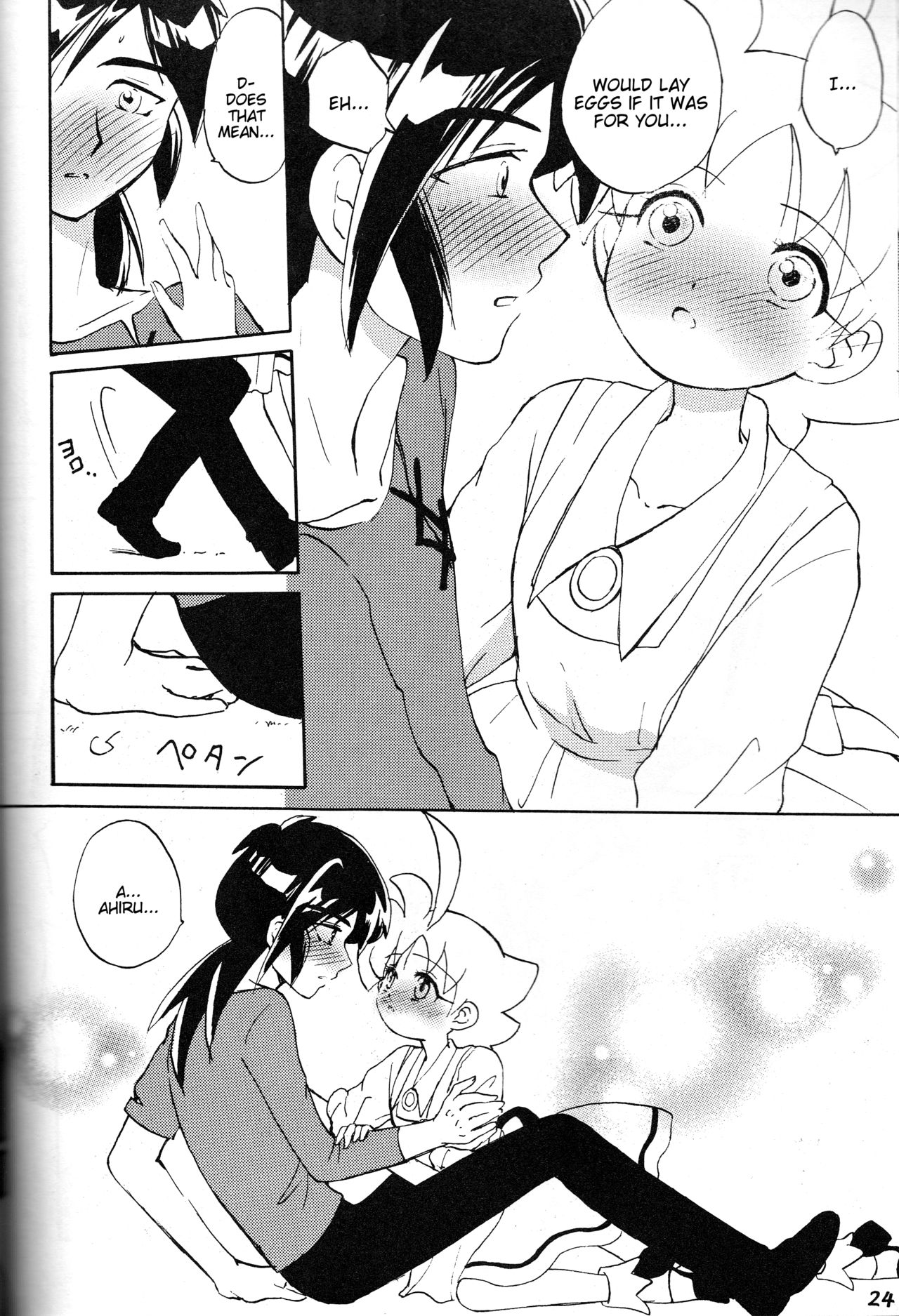an page 11 full