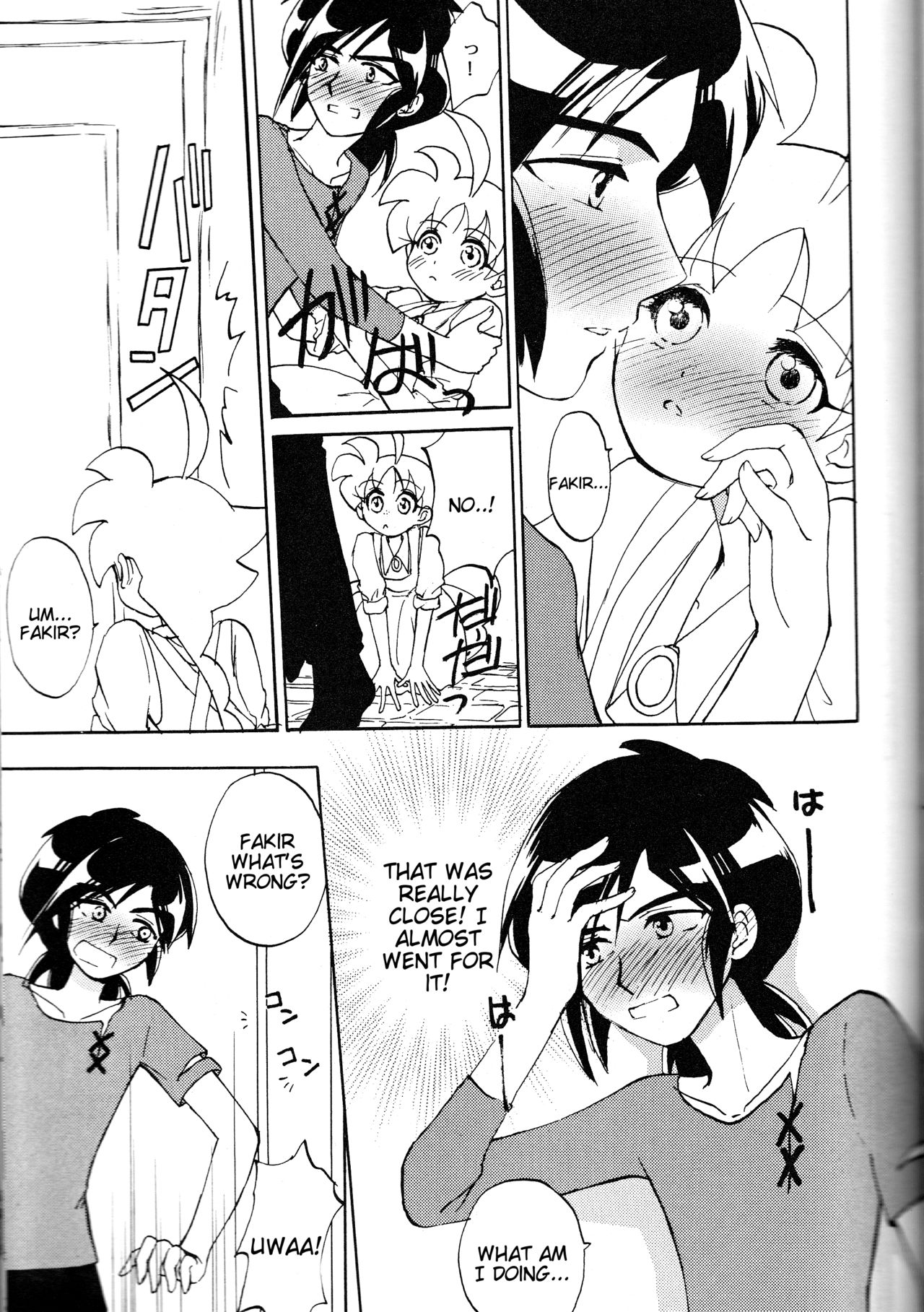 an page 12 full
