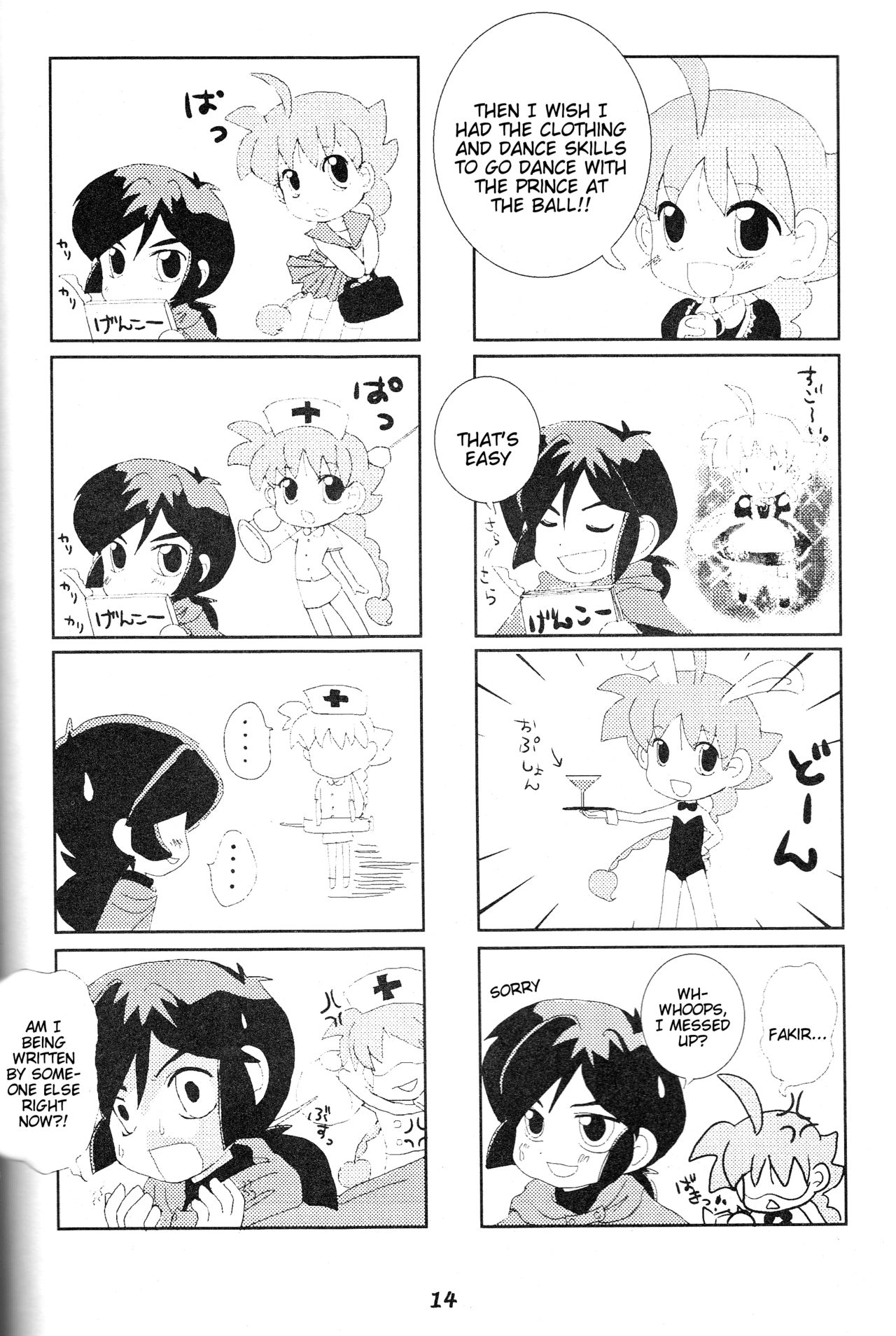 an page 5 full