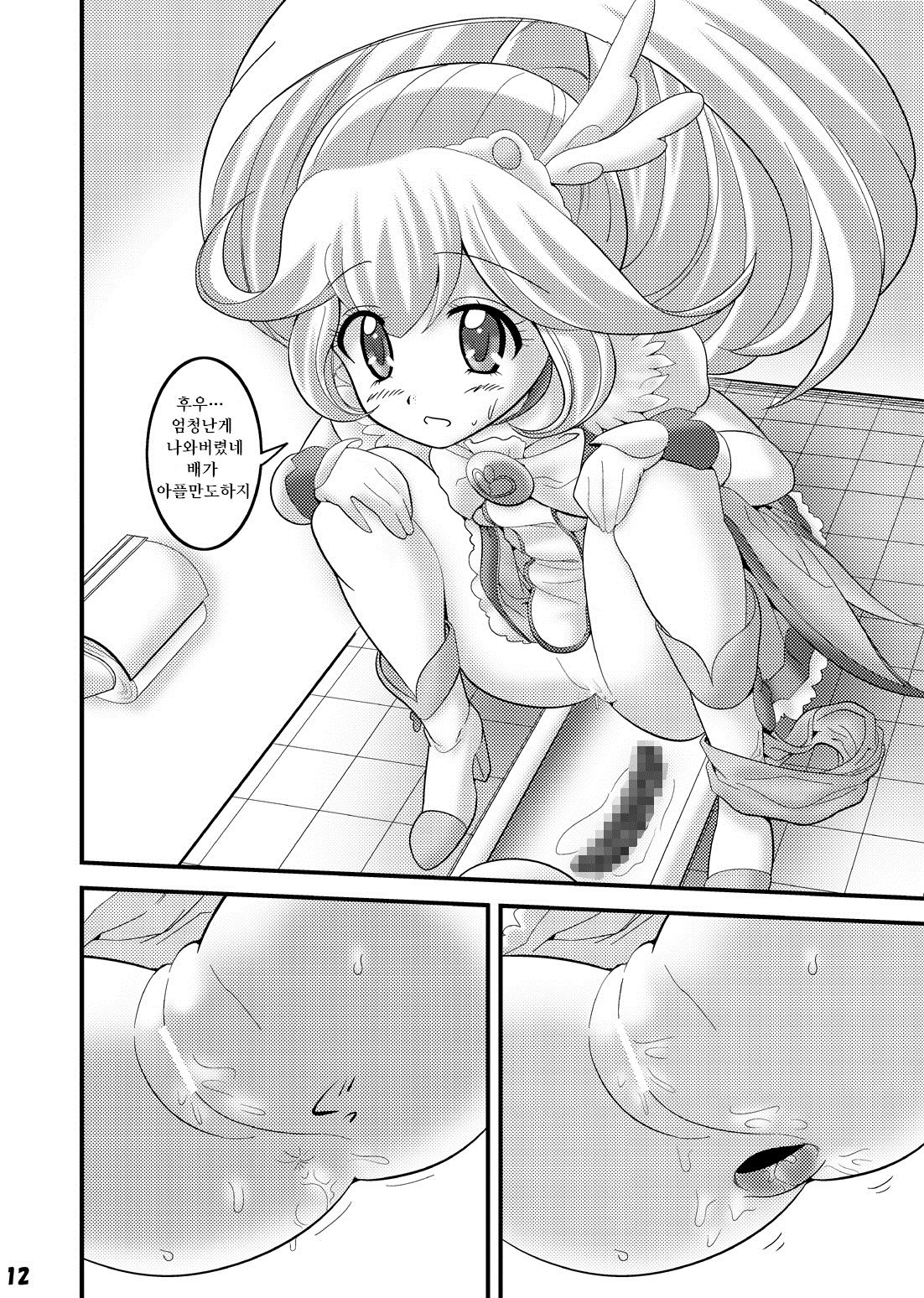 Koushuu Toile Tousatsu ~Cure Peace~ | 공중 화장실 도촬 ~큐어 피스~ page 11 full