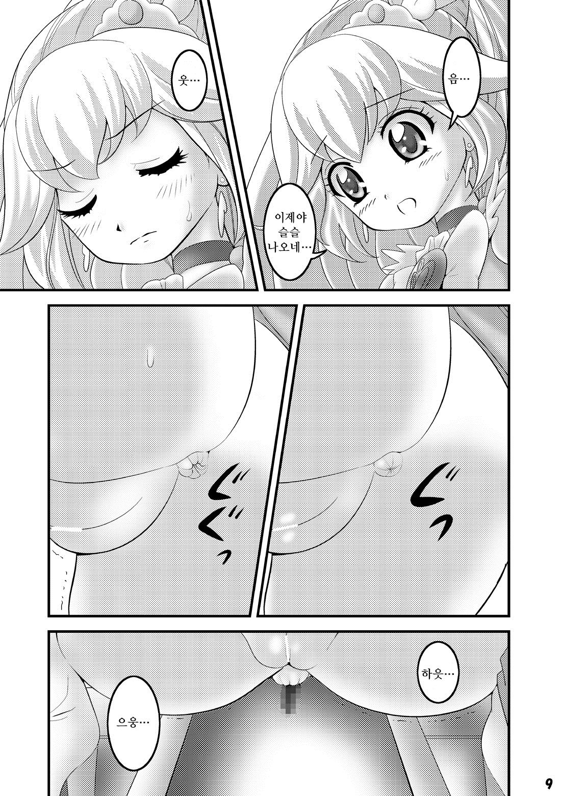 Koushuu Toile Tousatsu ~Cure Peace~ | 공중 화장실 도촬 ~큐어 피스~ page 8 full