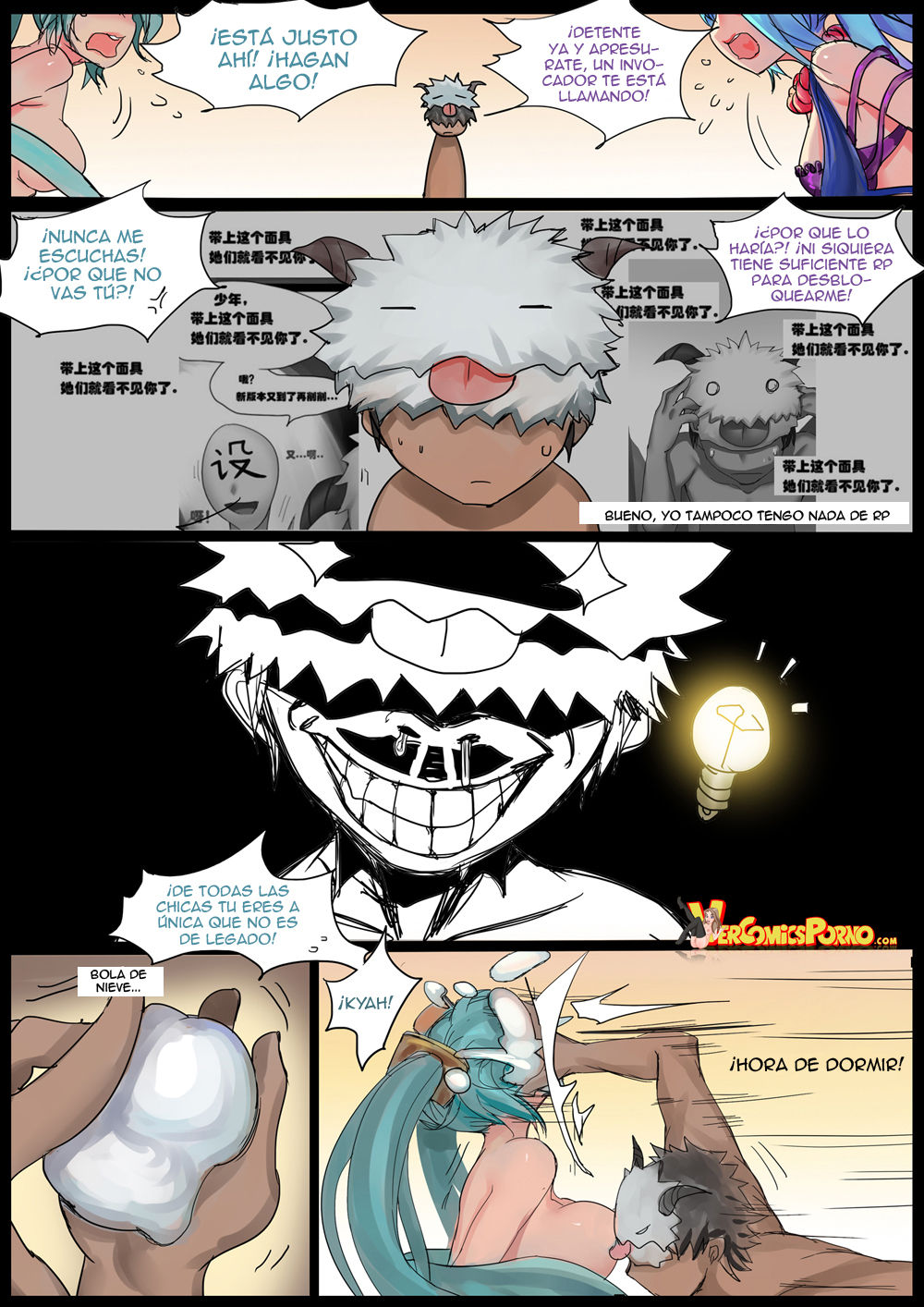 Sona's Home Second Part page 5 full