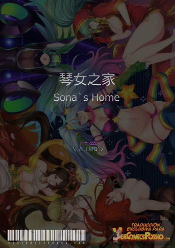 [Pd] Sona's Home Second Part (League of Legends) [Spanish] cover