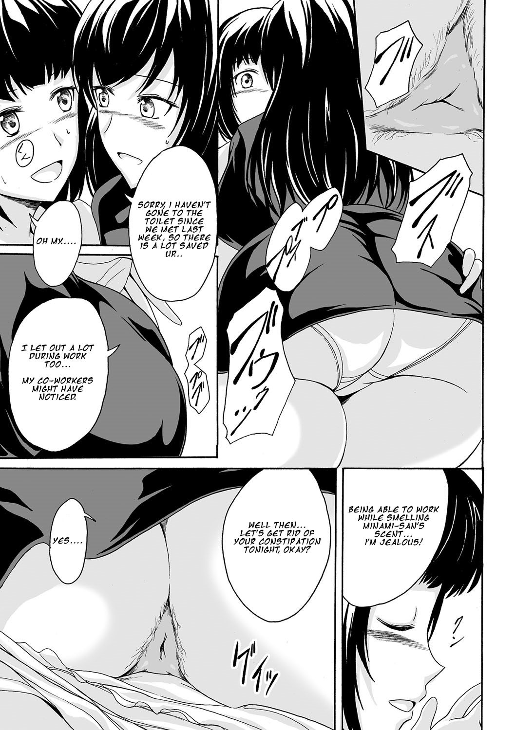 Kinyou no Yoru no Ouse page 3 full