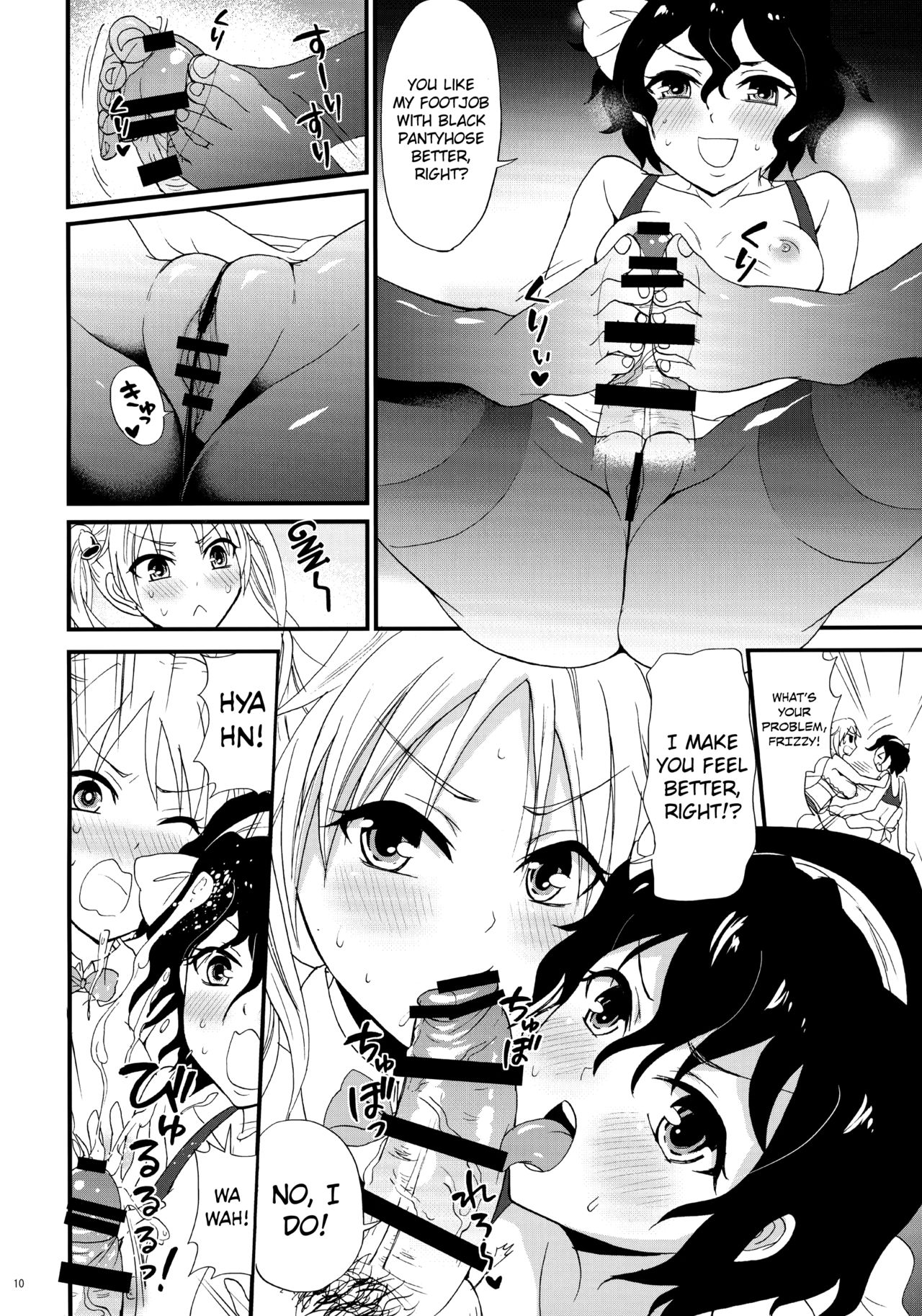 Bike-bu no Omotenashi page 11 full
