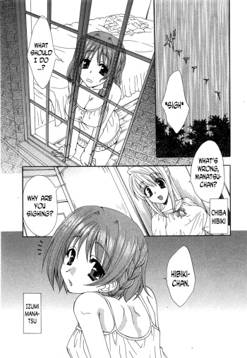 [Kurokawa Mio] Kurenai Enamel Jogakuin Ch. 5 (COMIC Himedorobow 2008-08) [English] [N04h] cover