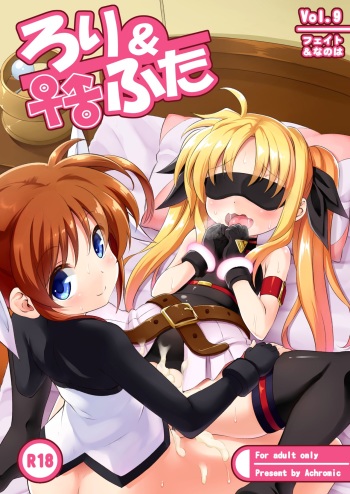 [Achromic (Musouduki)] Loli & Futa Vol. 9 (Mahou Shoujo Lyrical Nanoha) [English] [Digital] cover