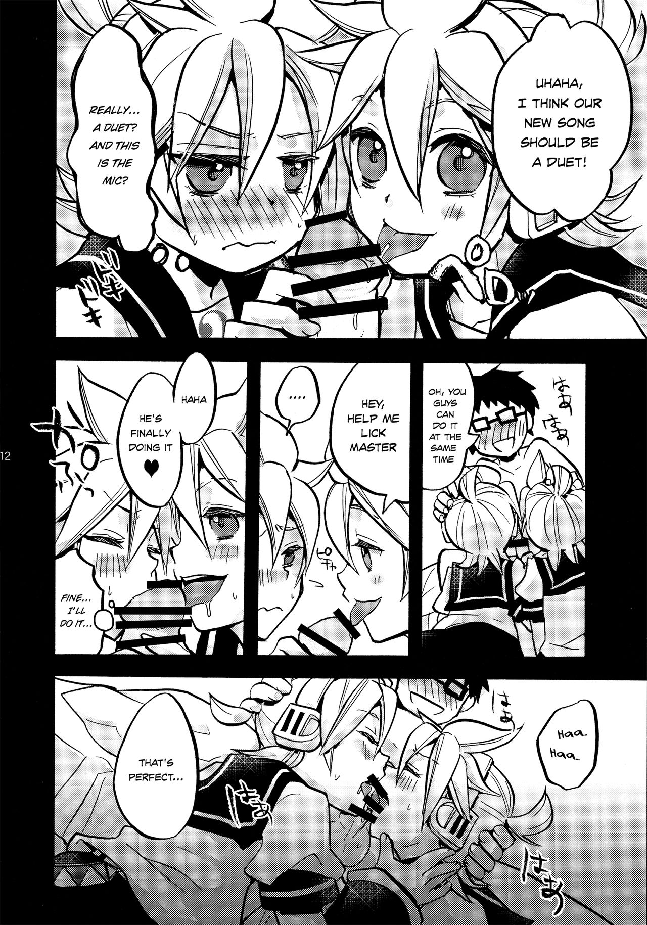 Sound Make page 12 full