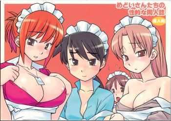 [Hinemosuan (Hinemosu Notari)] Medoi-san Tachi no Seiteki Doujinshi (Nijiura Maids) cover