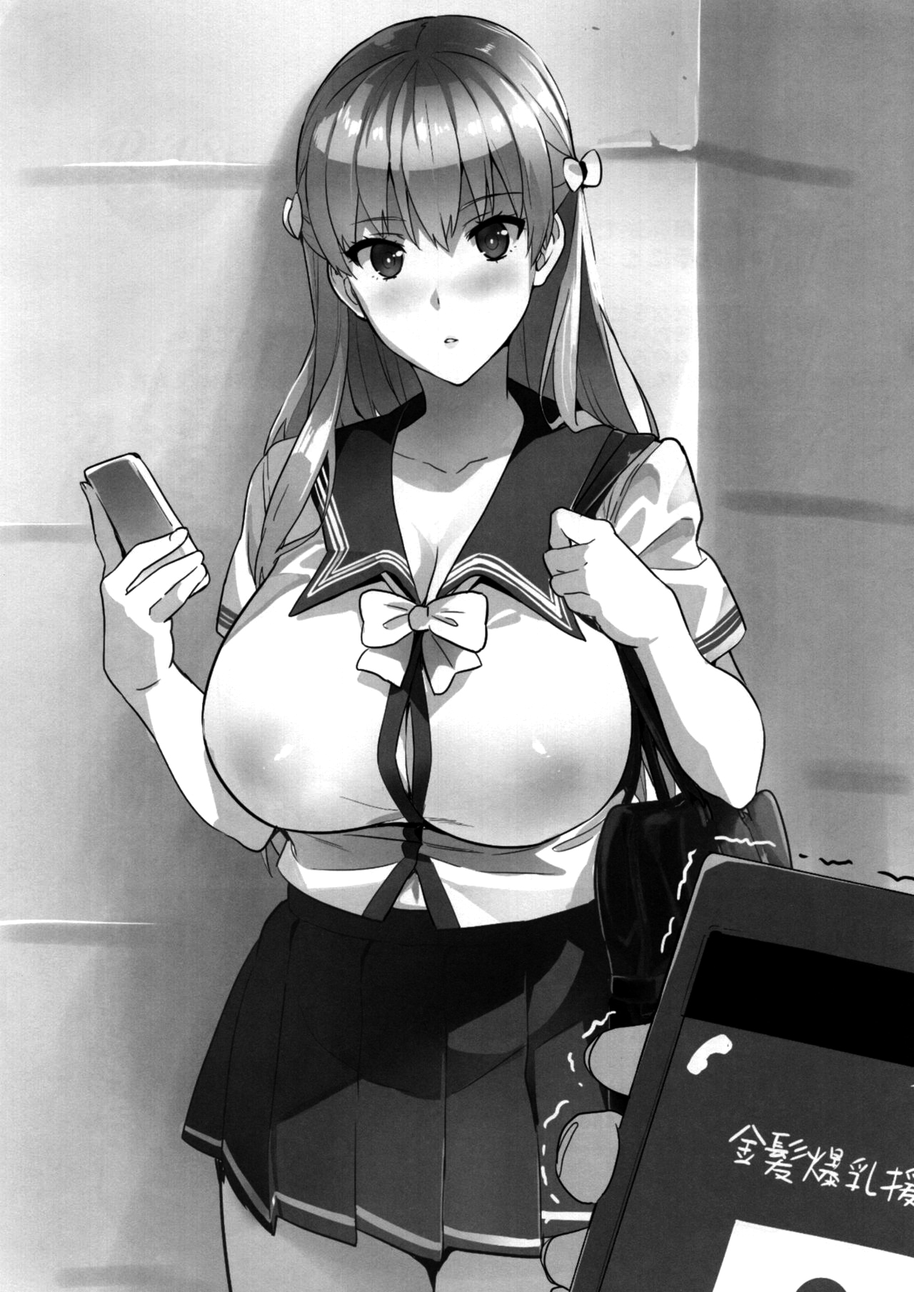 Maritama Renshuuchou page 6 full