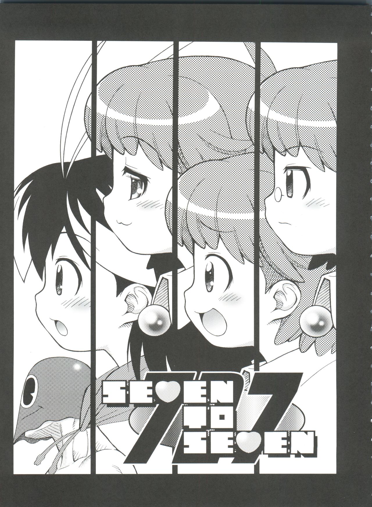 SEVEN TO SEVEN page 5 full