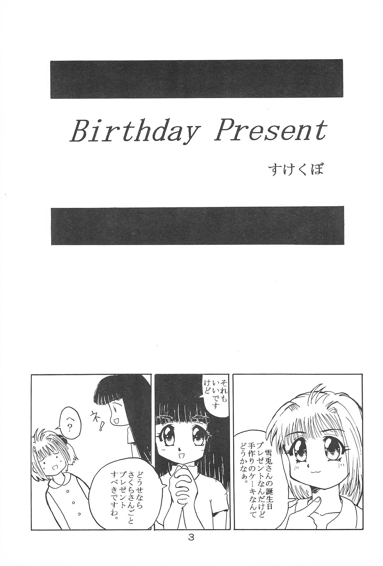 No Brand page 2 full