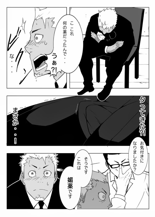Monitor page 11 full