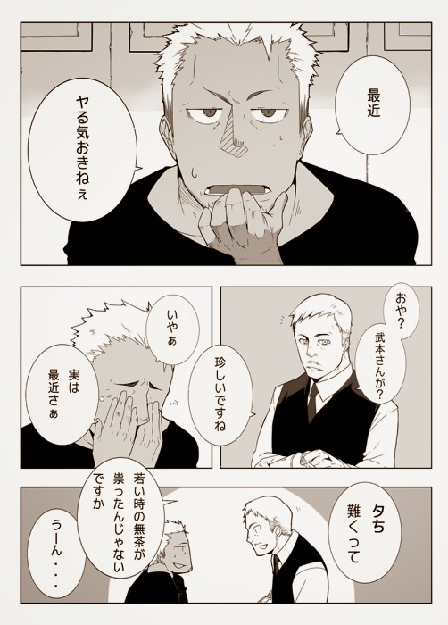 Monitor page 3 full