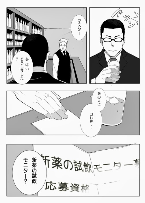 Monitor page 5 full