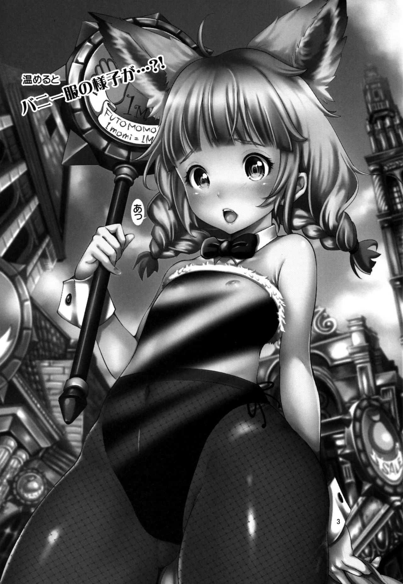 Elin Peropero x 4 page 3 full