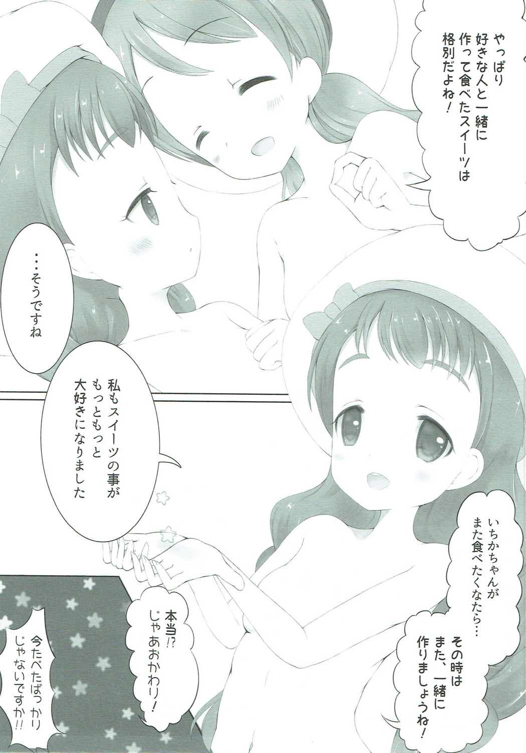 Pudding à la Mode page 12 full