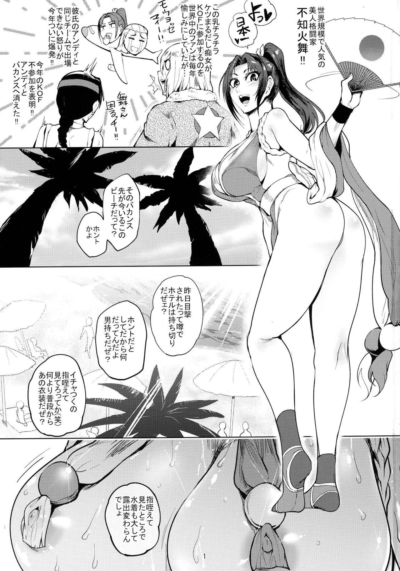 1111 Repunit page 3 full
