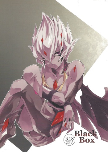 (CCOsaka97) [Shallow Sleep++ (Shiina Yu)] Black Box (Yu-Gi-Oh! Zexal) cover