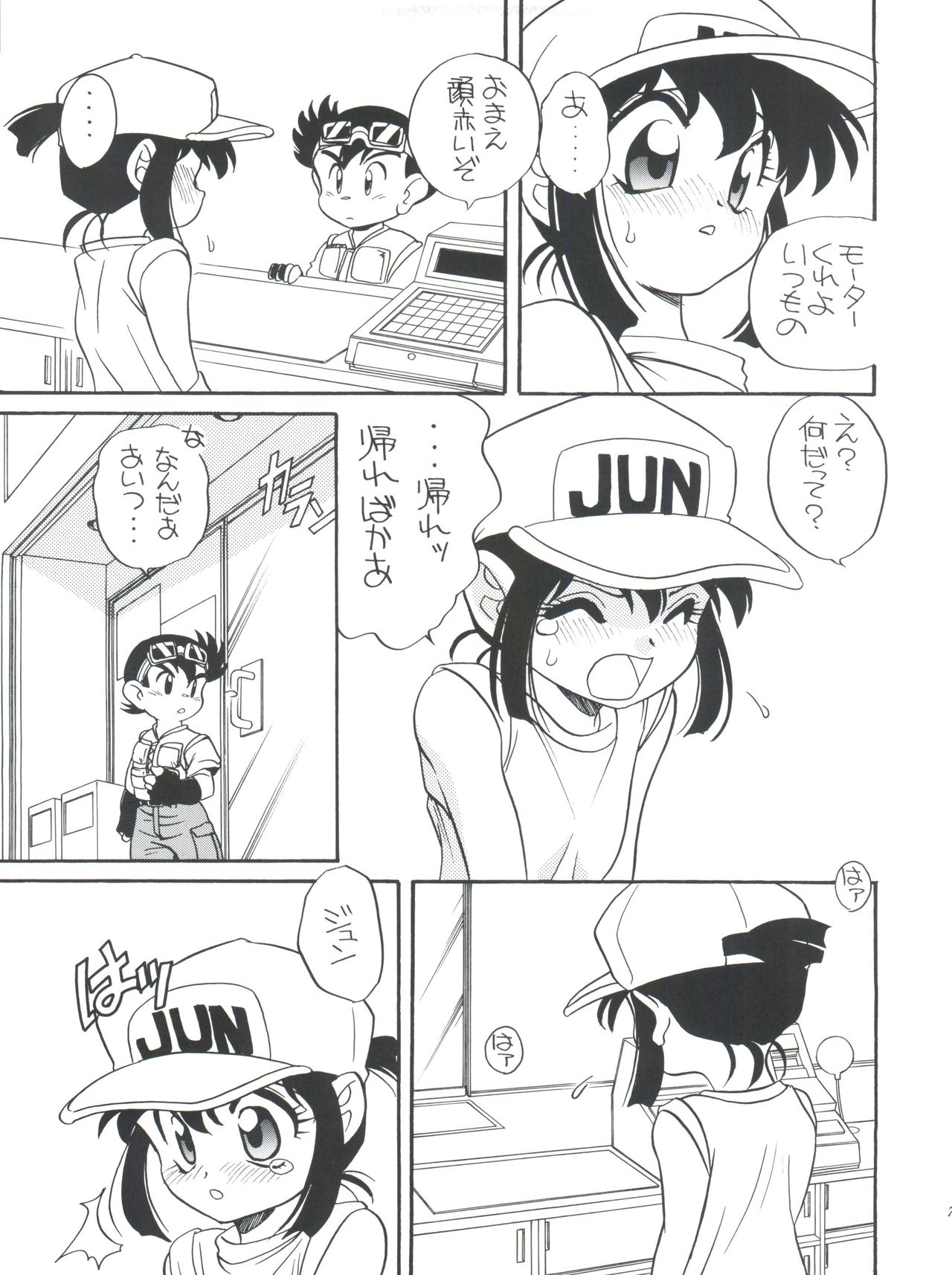 Elfin 14 page 6 full