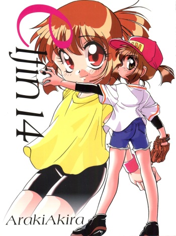 (C50) [Shishamo House (Araki Akira)] Elfin 14 (Bakusou Kyoudai Lets & Go!!) cover