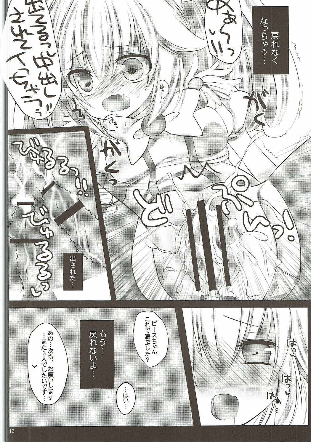 Pikapika Thunder page 11 full