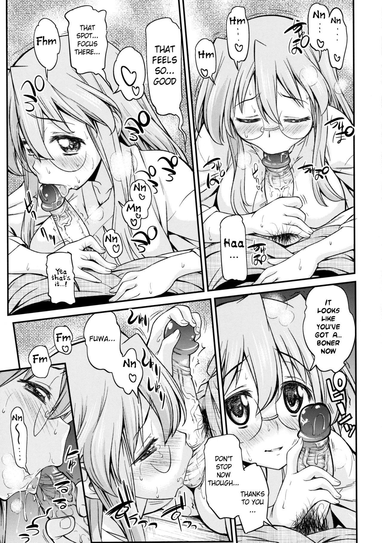 Matsuribayashi page 8 full