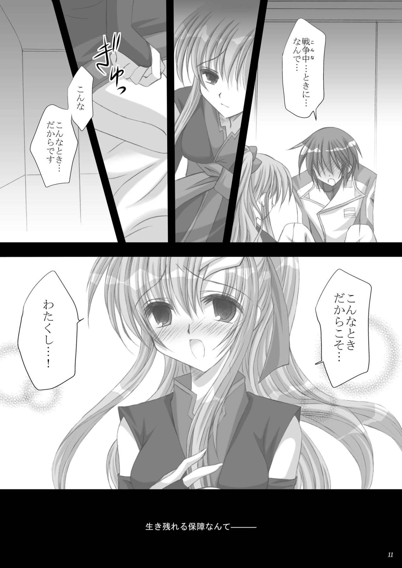 Resolution page 12 full