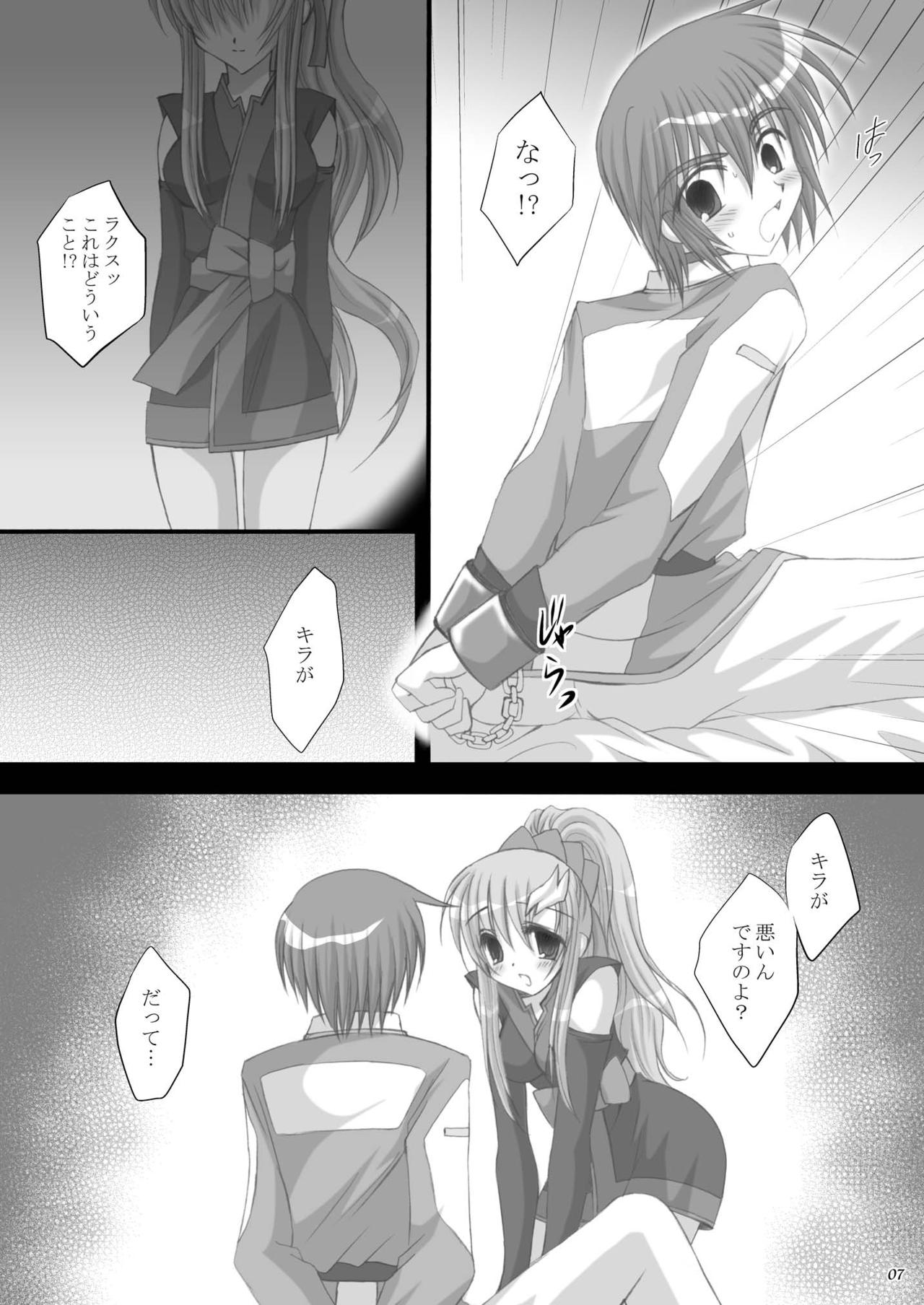 Resolution page 8 full