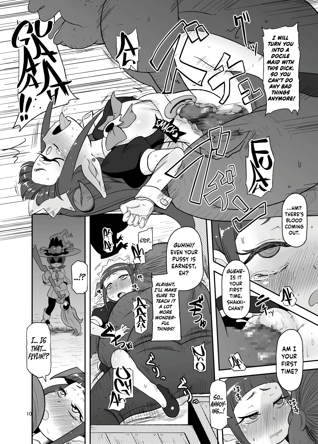 Kozukuri Nanii page 9 full