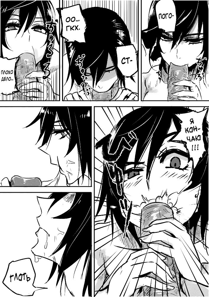 Ruuko-san no Asa | Ruuko-san's Morning + Extra 1-2 page 4 full