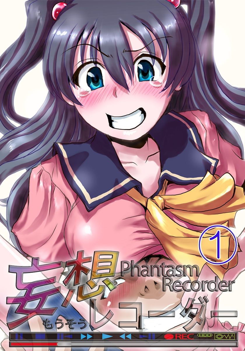 Phantasm Recorder page 1 full