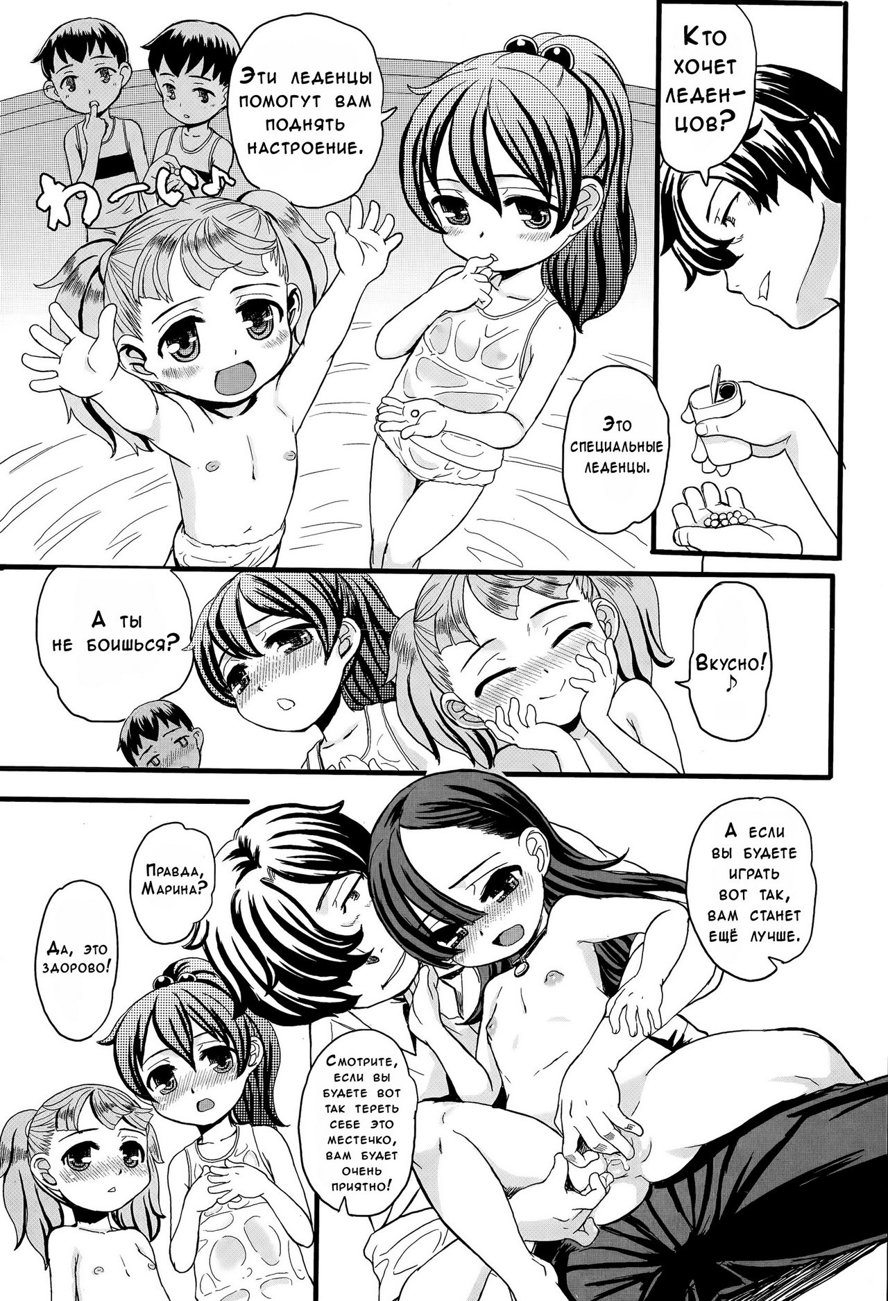 HI-LITE page 3 full