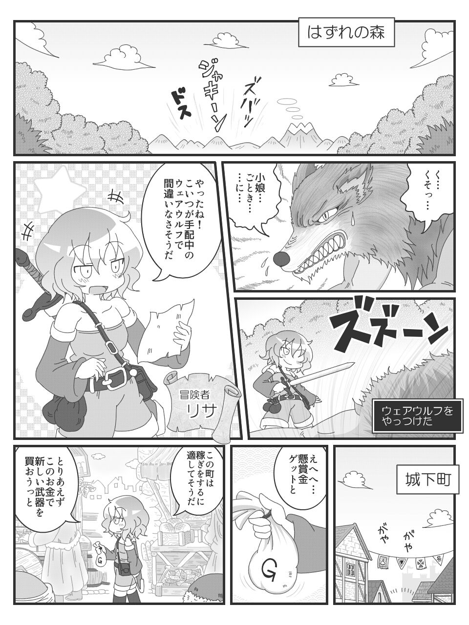 Hentai Bi Ero Manga page 1 full