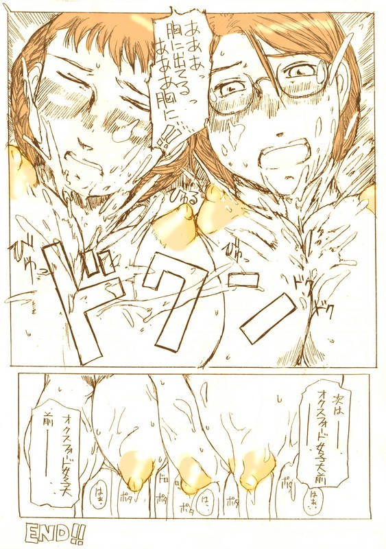 痴漢ロンドンバス page 11 full