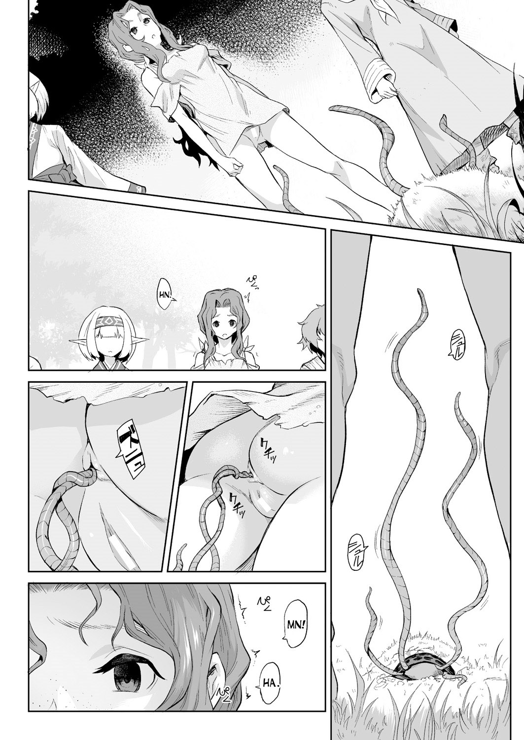 Kiseiju Vol. 1 | Parasite Tree Vol. 1 page 4 full