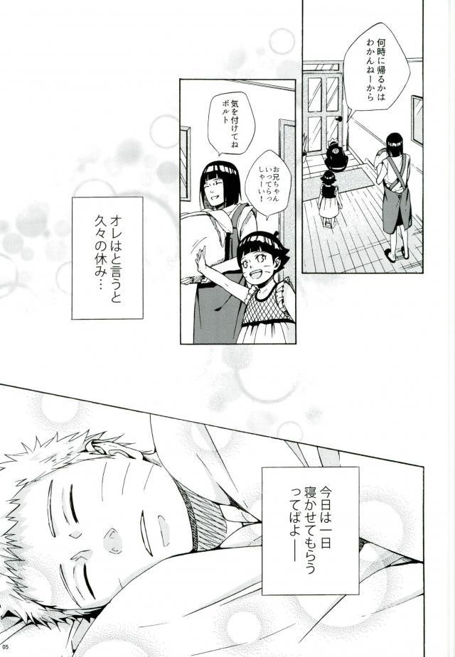 Sleepy Mama page 3 full