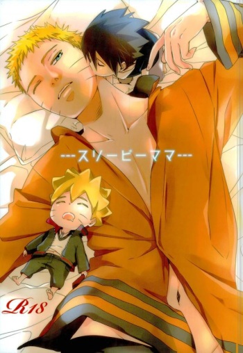 (SPARK11) [Soragoto (Chappa)] Sleepy Mama (Boruto) cover