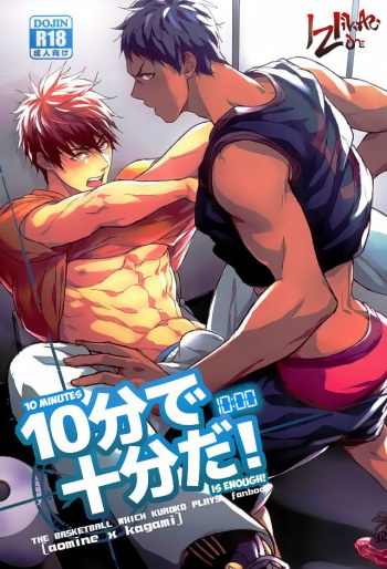 (HaruCC21) [Fuerzabruta (ZawarC)] 10-pun de Juubun da | 10 Minutes is Enough! (Kuroko no Basuke) [English] {Hikari Zone Scanlation} cover