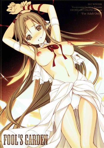 (C83) [Yuusha-sama Go-ikkou (Nemigi Tsukasa)] FOOL'S GARDEN (Sword Art Online) cover