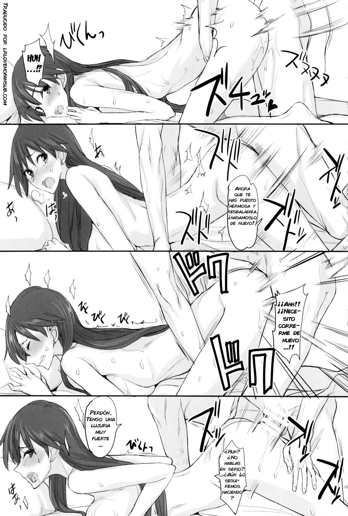 Getsu Ka Sui Moku Kin Do Nichi 9 Rei-chan no Aijin Nikki page 12 full