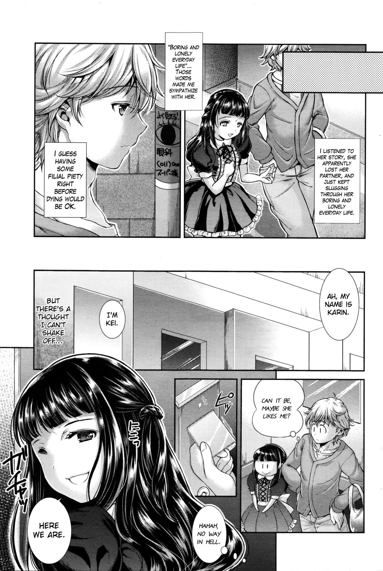 Kumo no Su | The Spider Web page 3 full
