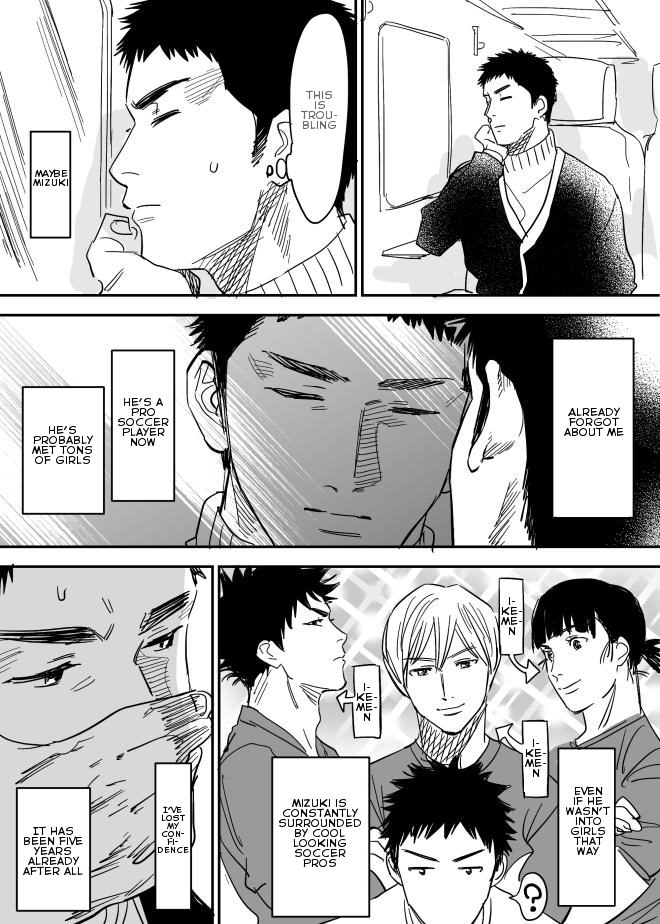 Homo no Ero Manga page 12 full