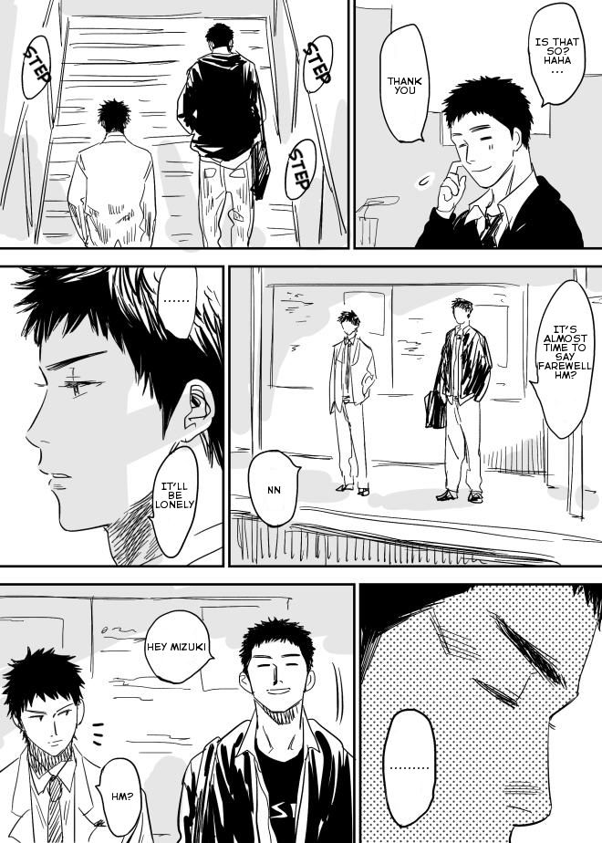 Homo no Ero Manga page 3 full