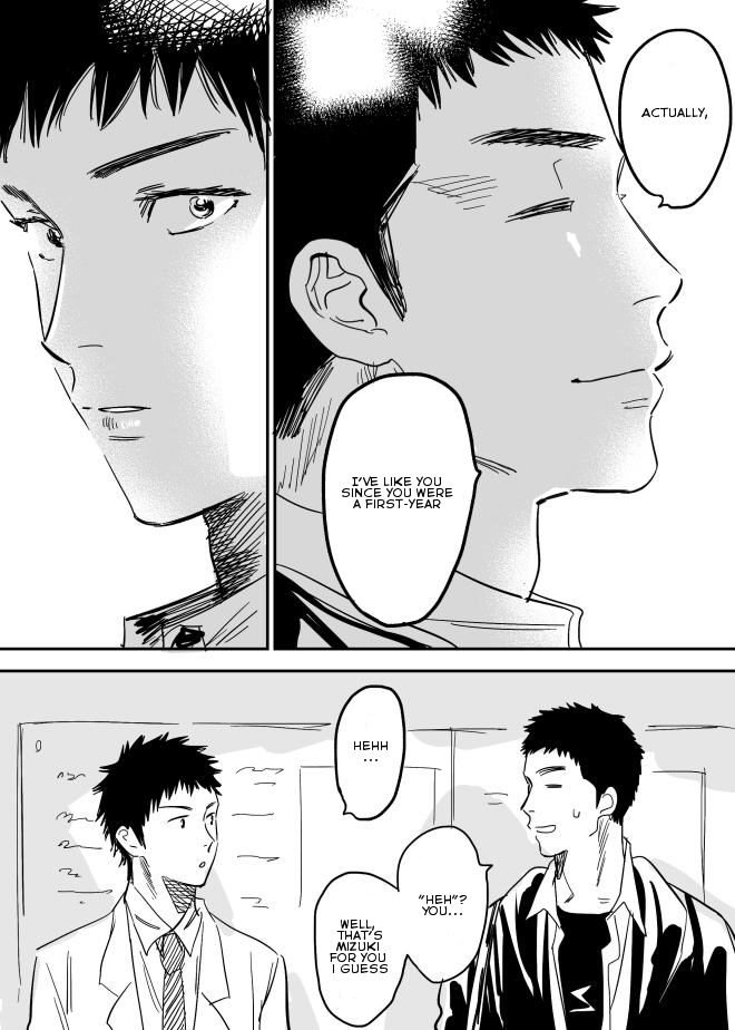 Homo no Ero Manga page 4 full