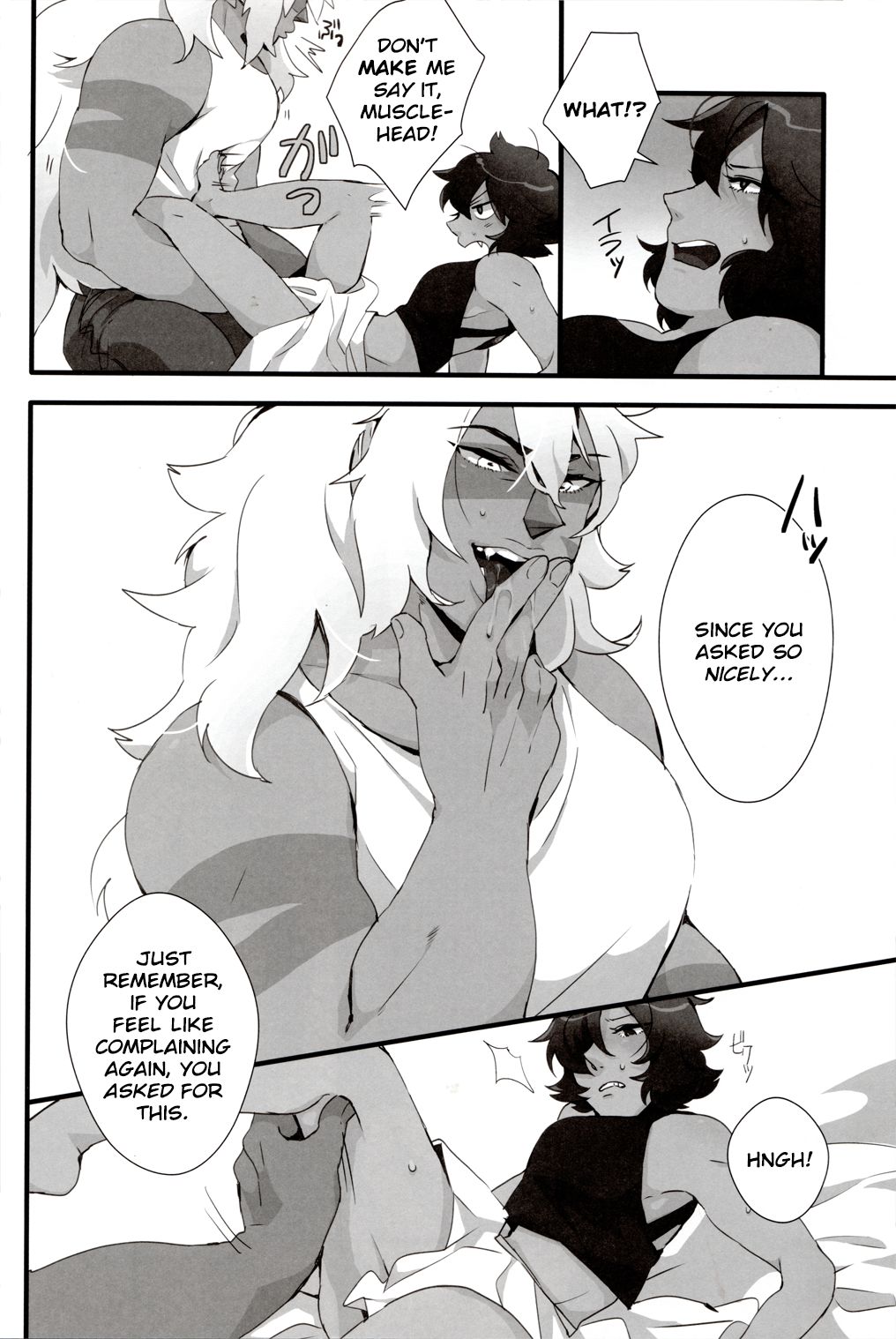 How Deep Is Your Remember page 12 full