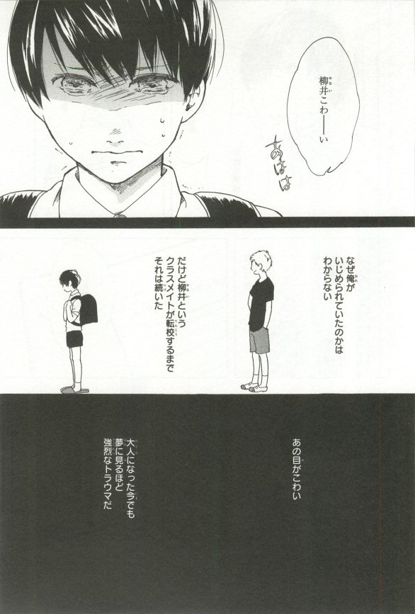 B's-LOVEY Omegaverse page 12 full
