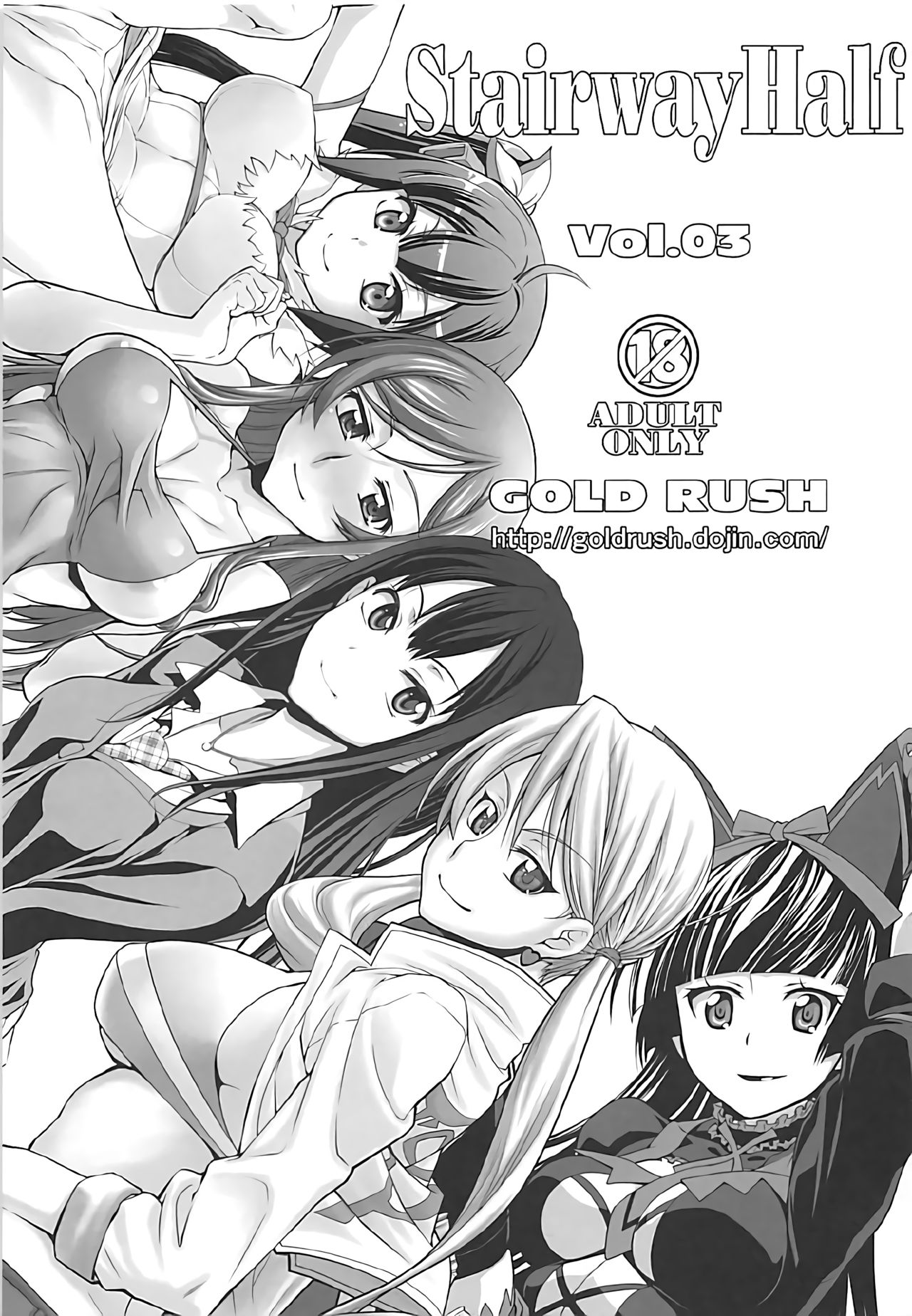 Stairway Half Vol.3 page 2 full