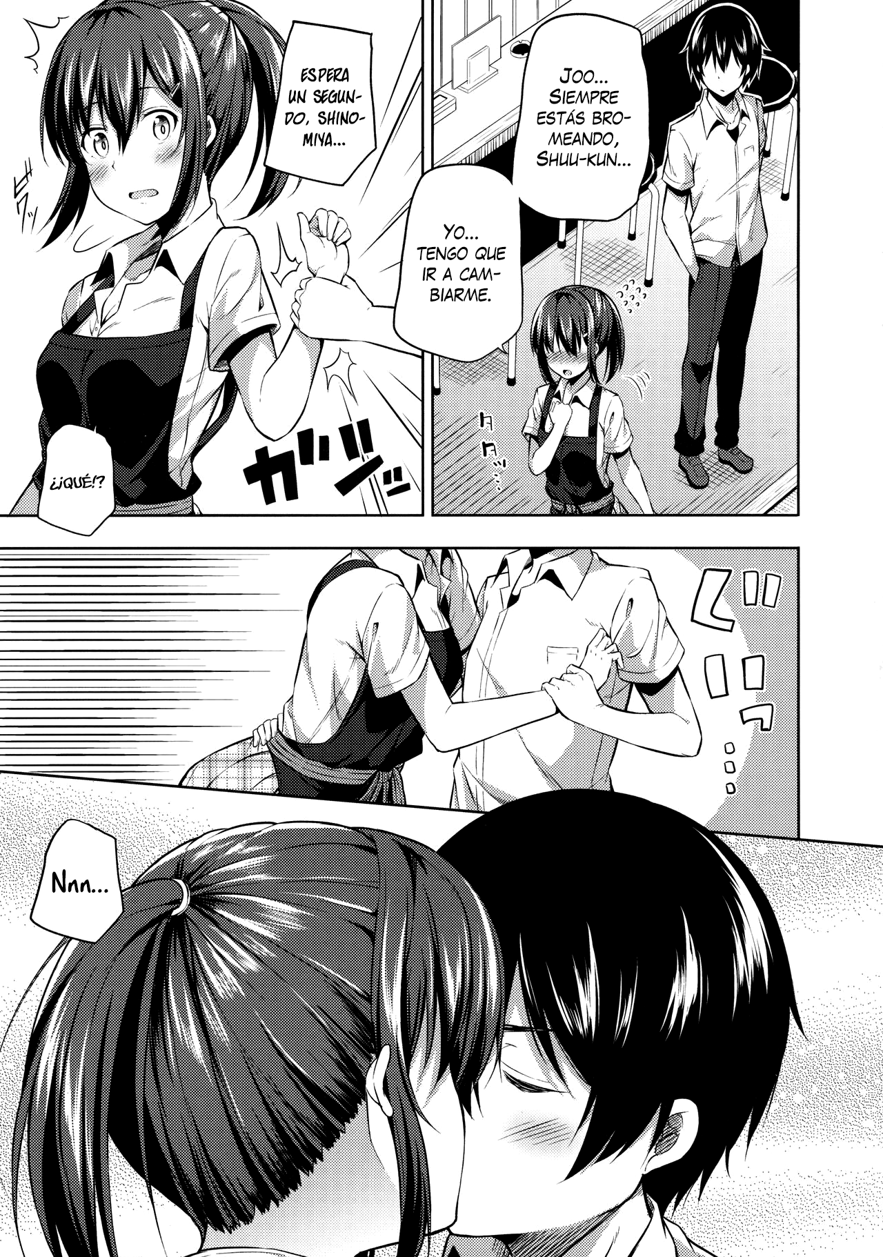 Naisho na Shinomiya-san page 12 full