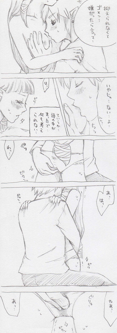 Zelda-chan page 6 full